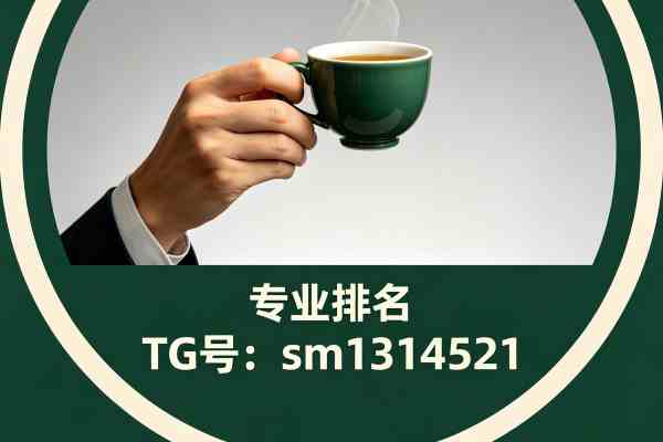 素韵男士理疗中心